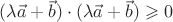 $(\lambda\vec a+\vec b)\cdot(\lambda\vec a+\vec b)\geqslant 0$