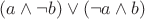 $ (a \wedge \neg b) \vee (\neg a \wedge b) $