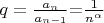 $q= \frac{a_n}{a_\\n-1} $=$ \frac{1}{n^\alpha}$