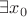 $\exists  {x_0}$