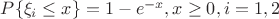 $ P\{ \xi_i \le x\}=1-e^{-x}, x \ge 0, i=1,2$