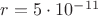 $r=5\cdot 10^{-11}$