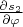 $\frac{\partial s_2}{\partial \varphi}$