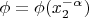 $\phi= \phi(x_2^{-\alpha})$