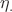 $\eta_{.}$