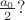$\frac{a_0}{2} ?$