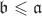 $\mathfrak b\leqslant \mathfrak a$