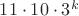 $11\cdot 10\cdot 3^k$