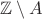 $\mathbb Z \setminus A$