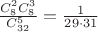 $ \frac{C^2_8 C^3_8}{C^5_{32}} = \frac{1}{29\cdot 31}$