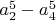 $a_2^5-a_4^5$