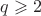 $q\geqslant2$