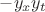 $-y_x y_t$ $-y_x y_t$