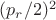 $(p_r/2)^2$