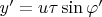 $y'=u\tau\sin\varphi'$