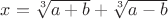 $x= \sqrt[3]{a+b}+ \sqrt[3]{a-b}$
