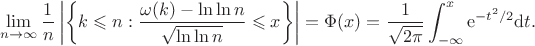 $$\lim_{n\to\infty}\frac{1}{n}\left\lvert\left\{k\leqslant n:\frac{\omega(k)-\ln\ln n}{\sqrt{\ln\ln n}}\leqslant x\right\}\right\rvert=\Phi(x)=\frac{1}{\sqrt{2\pi}}\int_{-\infty}^{x}\mathrm{e}^{-t^{2}/2}\mathrm{d}t.$$