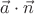 $\vec{a} \cdot \vec{n}$