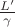 $\frac{L'}{\gamma}$