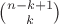 ${n-k+1 \choose k}$