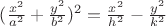 $(\frac{x^{2}}{a^{2}}+\frac{y^{2}}{b^{2}})^{2}=\frac{x^{2}}{h^{2}}-\frac{y^{2}}{k^{2}}$