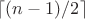 $\lceil(n-1)/2\rceil$ $\lceil(n-1)/2\rceil$