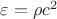 $\varepsilon=\rho c^2$