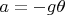 $a=-g\theta$