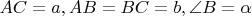 $AC=a, AB=BC=b, \angle B=\alpha$