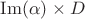 $\operatorname{Im}(\alpha)\times D$