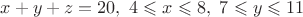 $x+y+z=20, \,\, 4\leqslant x \leqslant8,\,\,7\leqslant y\leqslant 11$ $x+y+z=20, \,\, 4\leqslant x \leqslant8,\,\,7\leqslant y\leqslant 11$
