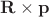 $\mathbf{R}\times\mathbf{p}$
