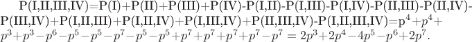 P(I,II,III,IV)=P(I)+P(II)+P(III)+P(IV)-P(I,II)-P(I,III)-P(I,IV)-P(II,III)-P(II,IV)-P(III,IV)+P(I,II,III)+P(I,II,IV)+P(I,III,IV)+P(II,III,IV)-P(I,II,III,IV)=p^4+p^4+p^3+p^3-p^6-p^5-p^5-p^7-p^5-p^5+p^7+p^7+p^7+p^7-p^7=2p^3+2p^4-4p^5-p^6+2p^7.