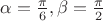 $\alpha = \frac {\pi}6, \beta = \frac {\pi}2$