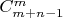 $C^m_{m+n-1}$