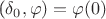 (\delta_0, \varphi) = \varphi (0)