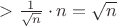 $> \frac{1}{\sqrt{n}} \cdot n = \sqrt{n}$