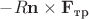 $-R{\bf n}\times{\bf F}_{\textrm{тр}}$