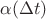 $\alpha(\Delta t)$ $\alpha(\Delta t)$