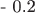 - 0.2