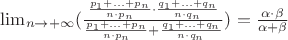 $\lim_{n\to+\infty}( \frac {\frac{p_1+...+p_n}{n \cdot p_n} \cdot \frac{q_1+...+q_n}{n \cdot q_n}}{\frac{p_1+...+p_n}{n \cdot p_n}+\frac{q_1+...+q_n}{n \cdot q_n}}) = \frac{\alpha \cdot \beta}{\alpha + \beta}$