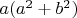 $a(a^2+b^2)$