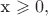 x \geqslant 0,