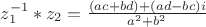 $z_1^{-1}*z_2=\frac{(ac+bd)+(ad-bc)i}{a^2+b^2}$
