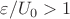 $\varepsilon/U_0>1$