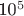 10^{5}