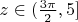 $z\in (\frac {3\pi} {2},5] \\$