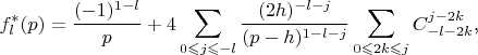 $$f_l^*(p)=\frac{(-1)^{1-l}}p+4\sum\limits_{0\leqslant j\leqslant-l}\frac{(2h)^{-l-j}}{(p-h)^{1-l-j}}\sum\limits_{0\leqslant 2k\leqslant j}C_{-l-2k}^{j-2k}\text{,}$$