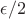 $\epsilon /2$