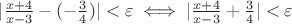 $|\frac{x+4}{x-3}-(-\frac{3}{4})|<\varepsilon \iff |\frac{x+4}{x-3}+\frac{3}{4}|<\varepsilon $ $|\frac{x+4}{x-3}-(-\frac{3}{4})|<\varepsilon \iff |\frac{x+4}{x-3}+\frac{3}{4}|<\varepsilon $